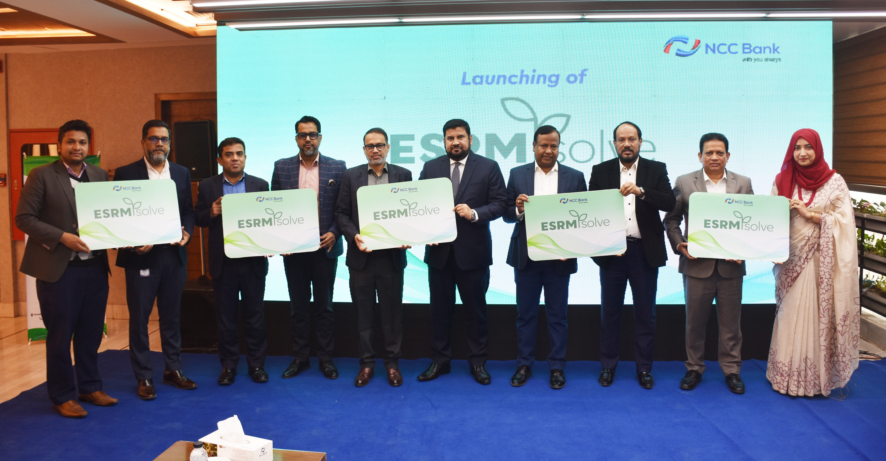 এনসিসি ব্যাংকের অটোমেটেড ইএসআরএম সিস্টেম এর উদ্বোধন